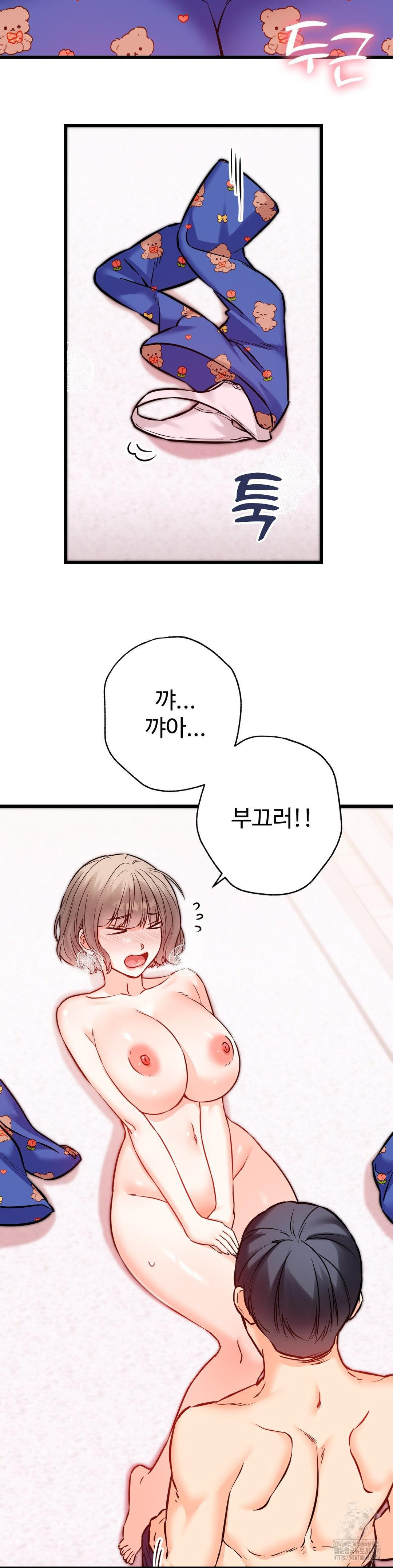 Secret Siblings 2 Raw Chapter 20 image 25