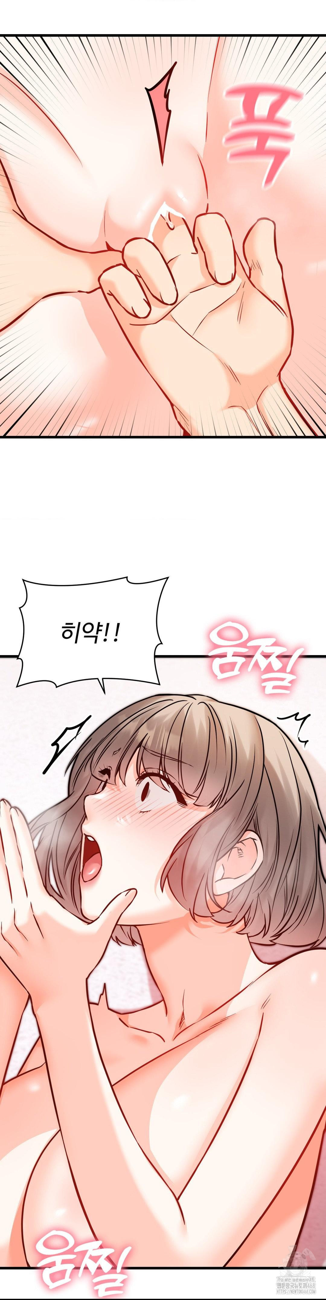 Secret Siblings 2 Raw Chapter 20 image 33