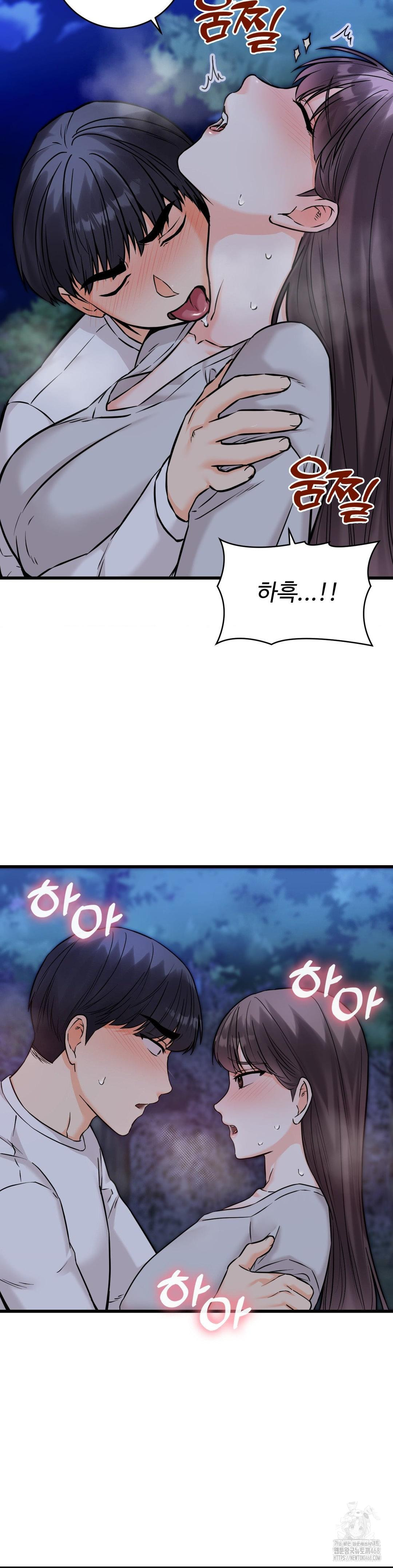 Secret Siblings 2 Raw Chapter 27 image 9