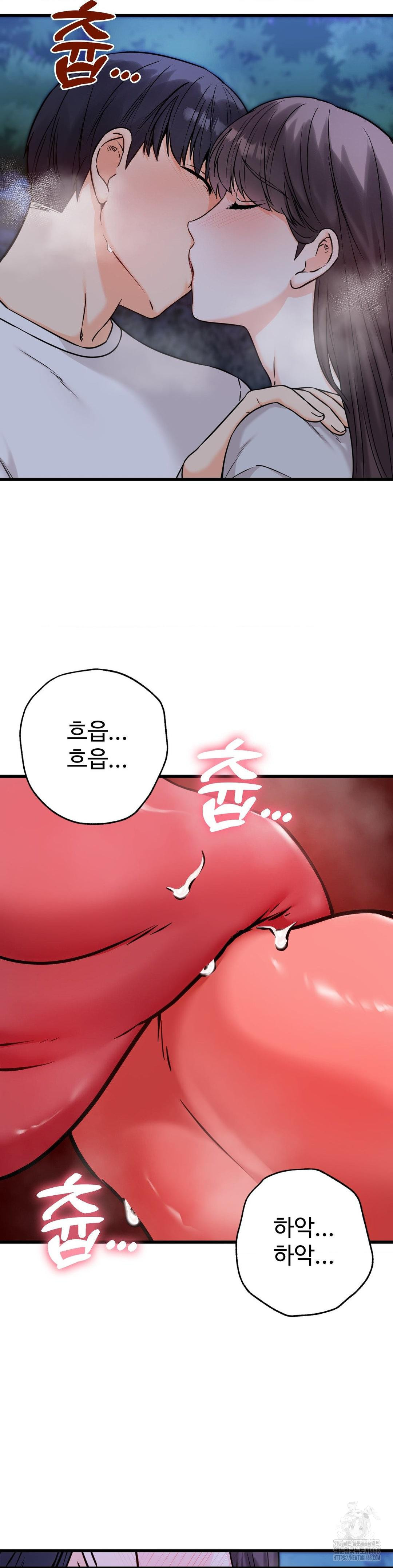 Secret Siblings 2 Raw Chapter 27 image 10