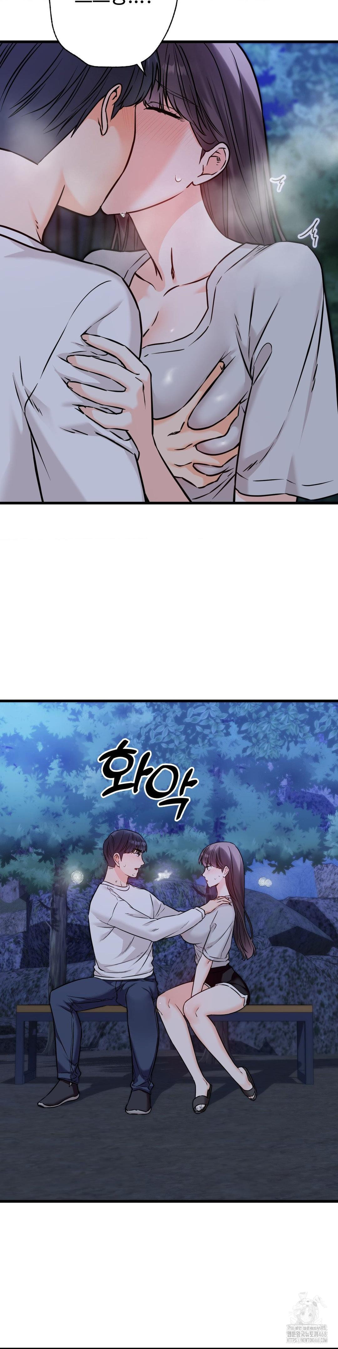 Secret Siblings 2 Raw Chapter 27 image 12