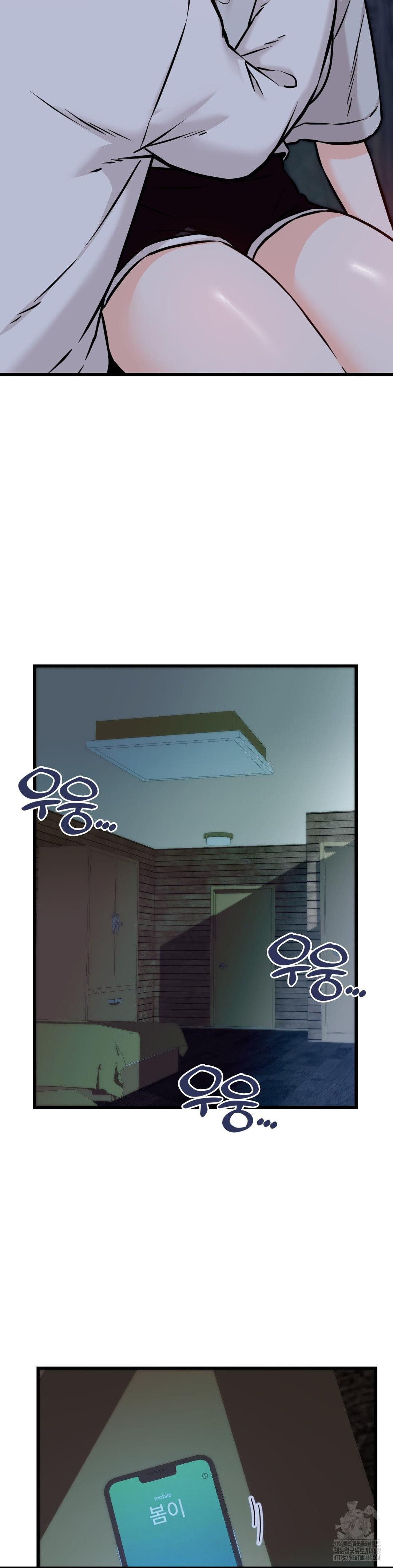 Secret Siblings 2 Raw Chapter 27 image 14