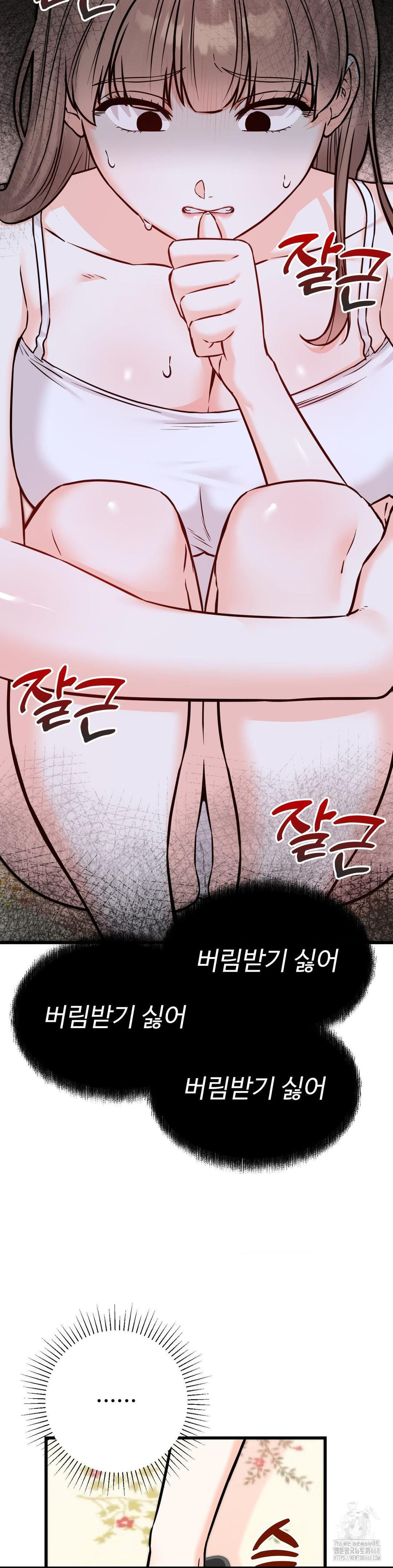 Secret Siblings 2 Raw Chapter 27 image 22