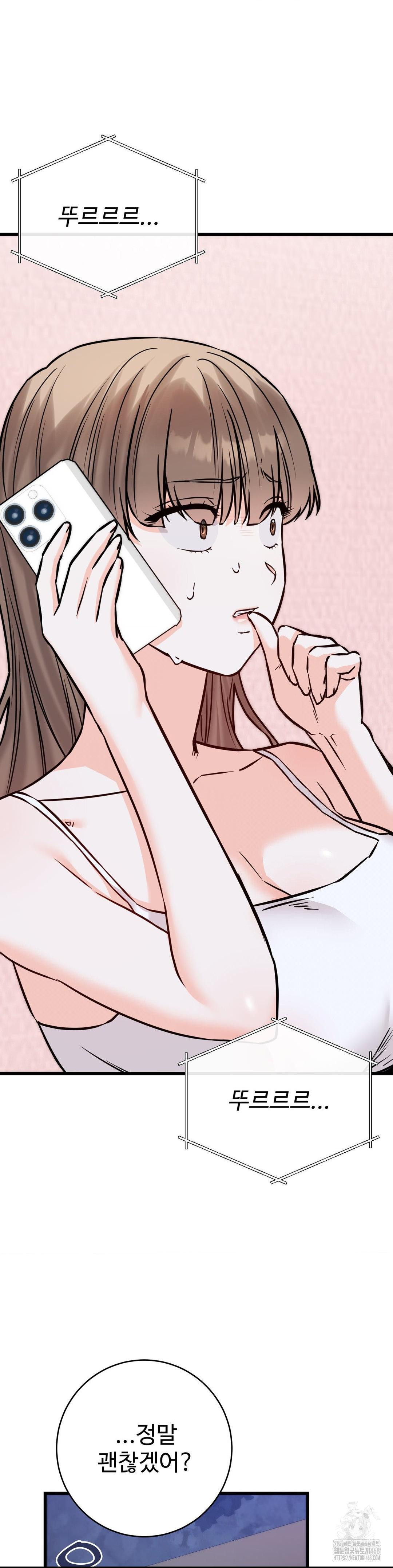 Secret Siblings 2 Raw Chapter 27 image 25