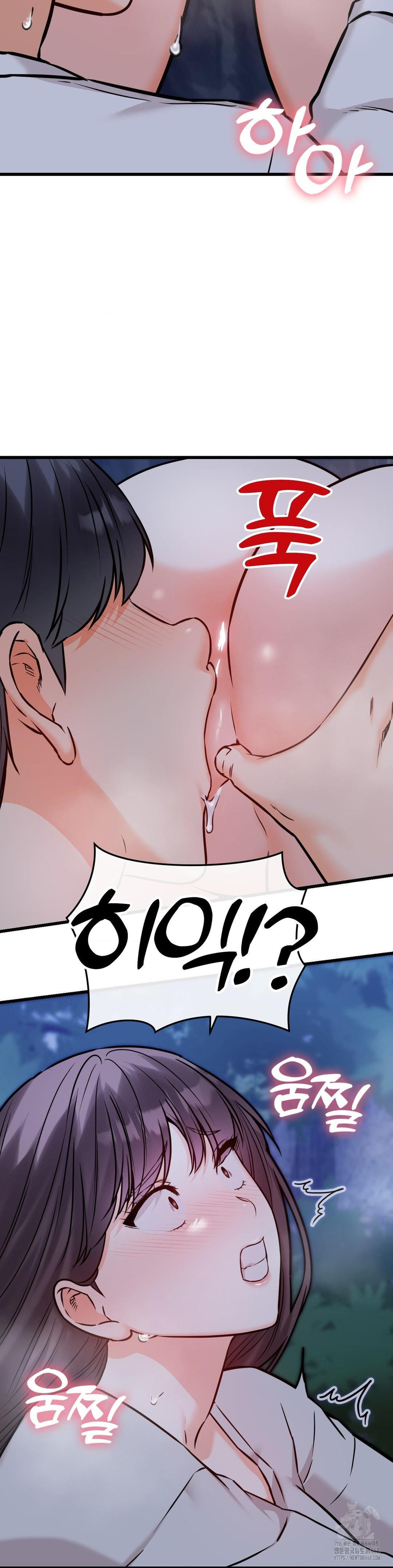 Secret Siblings 2 Raw Chapter 27 image 33