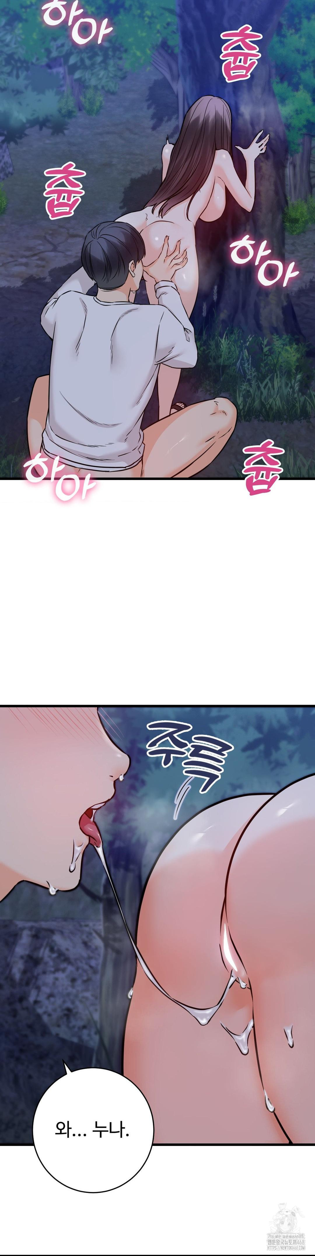 Secret Siblings 2 Raw Chapter 27 image 36