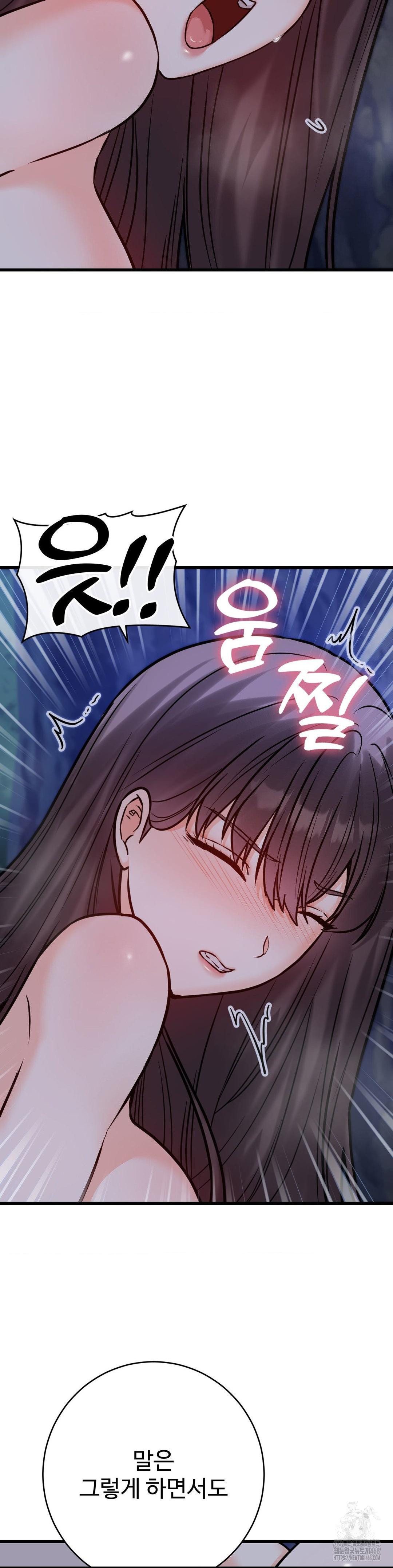 Secret Siblings 2 Raw Chapter 27 image 38