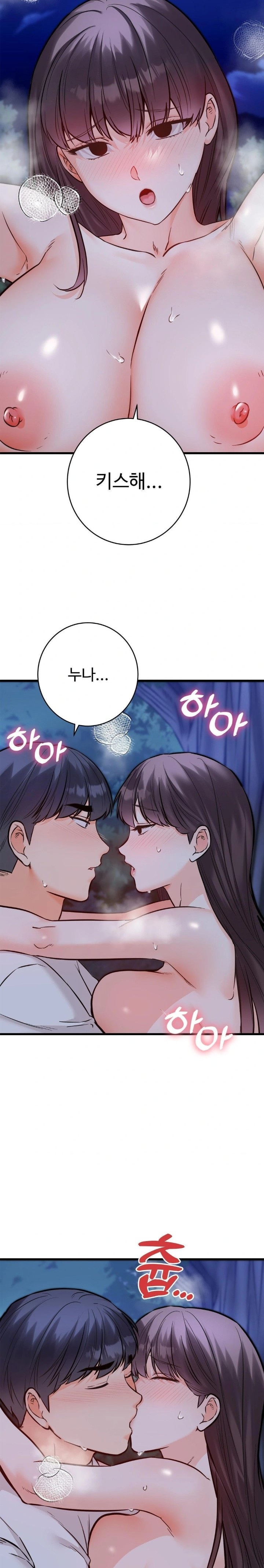 Secret Siblings 2 Raw Chapter 29 image 9