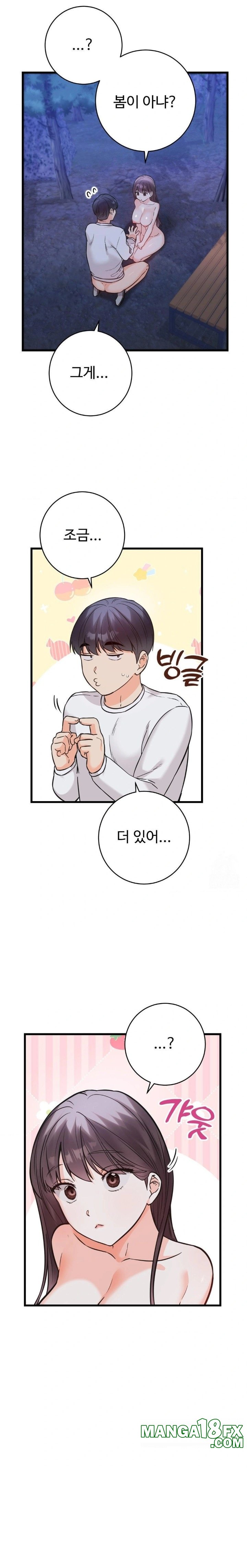 Secret Siblings 2 Raw Chapter 29 image 20