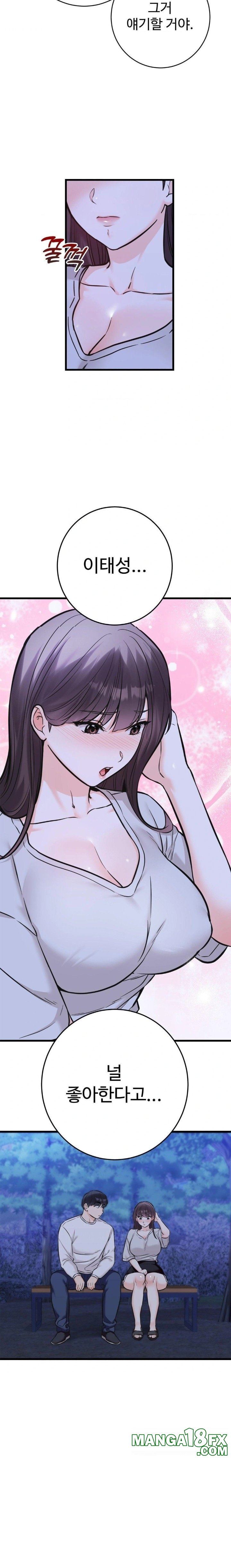 Secret Siblings 2 Raw Chapter 29 image 25