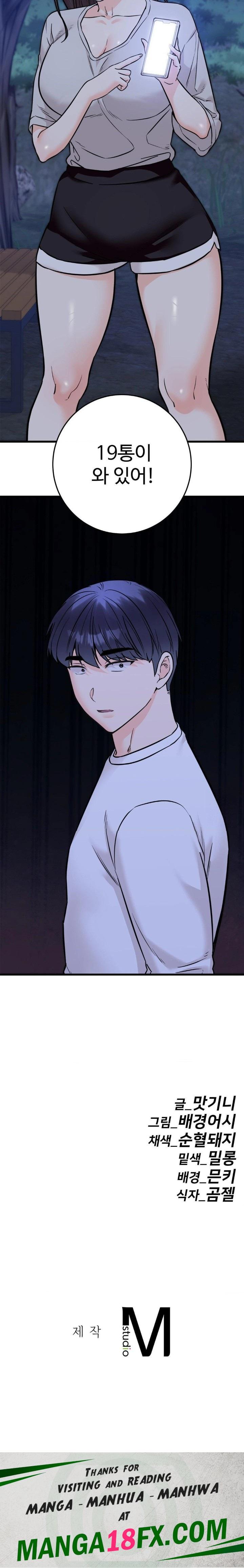 Secret Siblings 2 Raw Chapter 29 image 29
