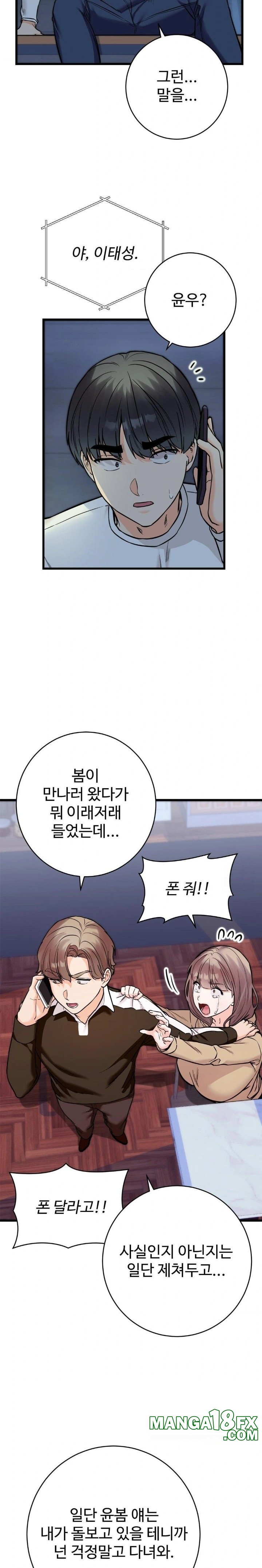 Secret Siblings 2 Raw Chapter 30 image 9