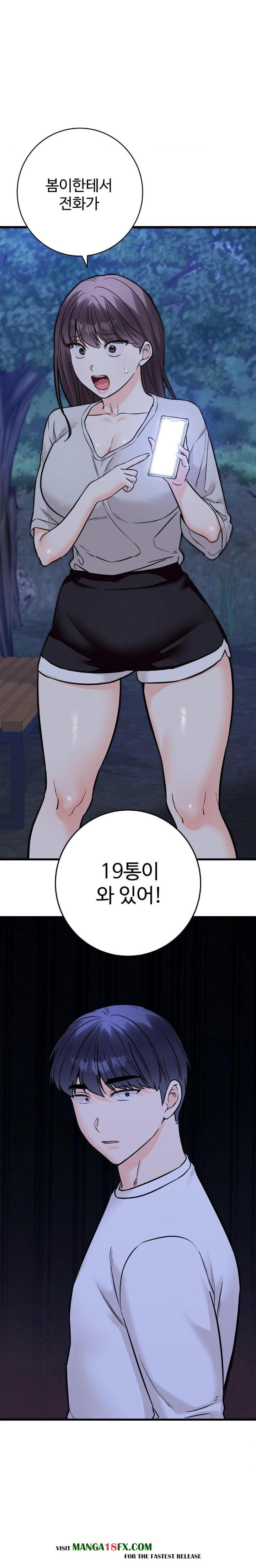 Secret Siblings 2 Raw Chapter 30 image 1