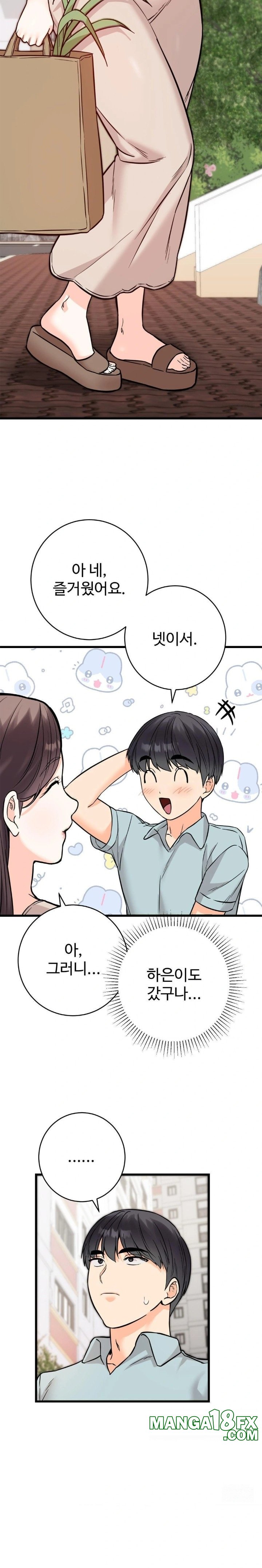 Secret Siblings 2 Raw Chapter 30 image 23