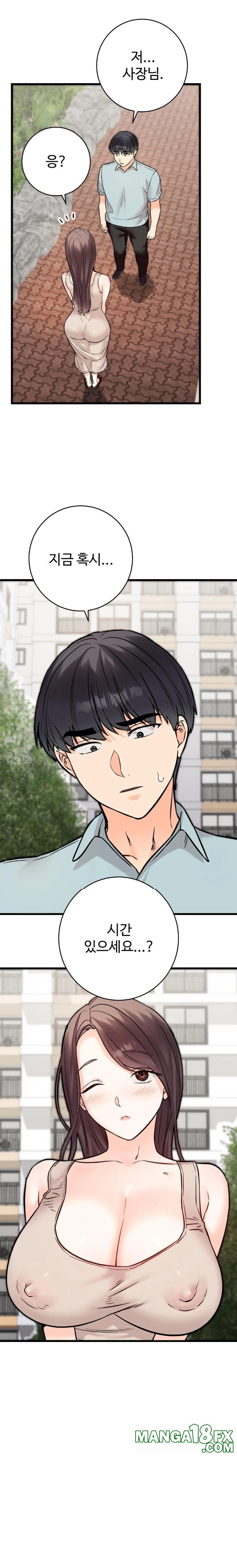 Secret Siblings 2 Raw Chapter 30 image 24