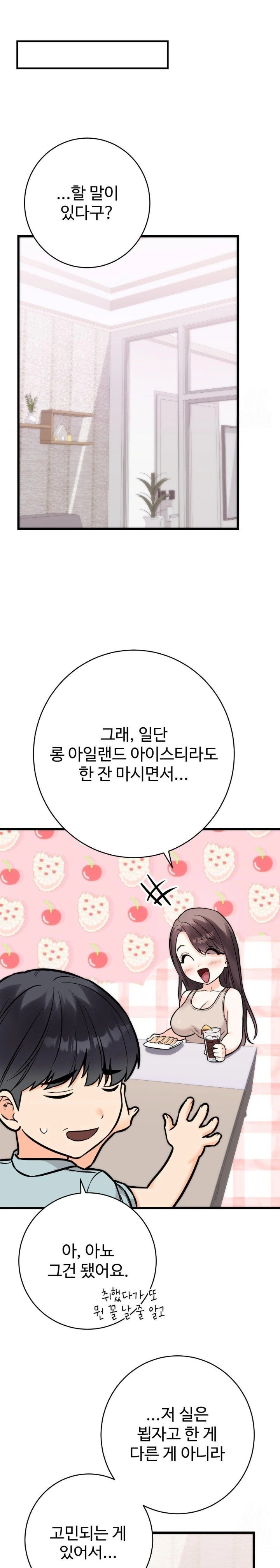 Secret Siblings 2 Raw Chapter 30 image 25