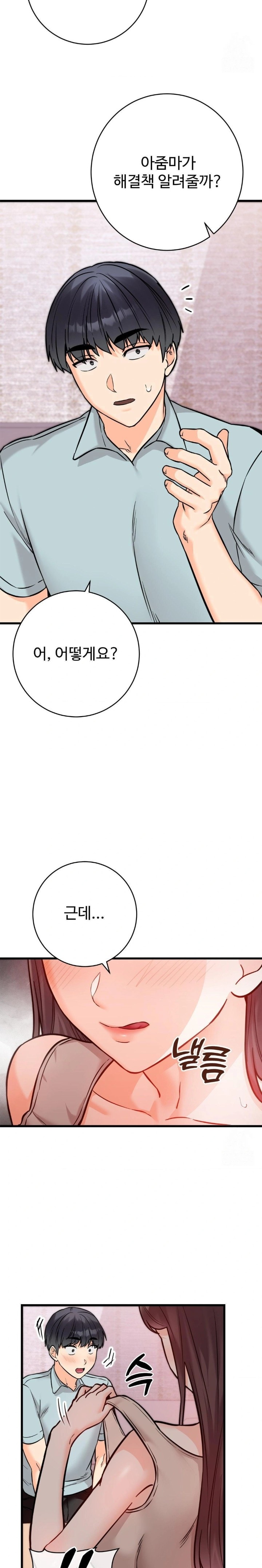 Secret Siblings 2 Raw Chapter 30 image 28