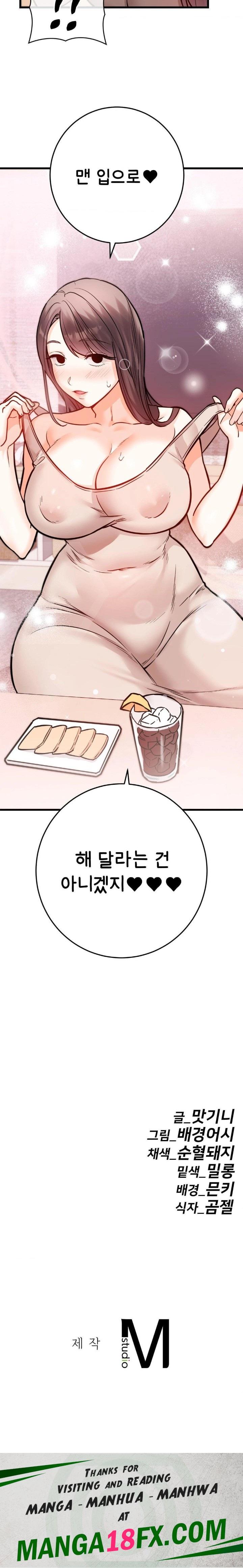 Secret Siblings 2 Raw Chapter 30 image 29