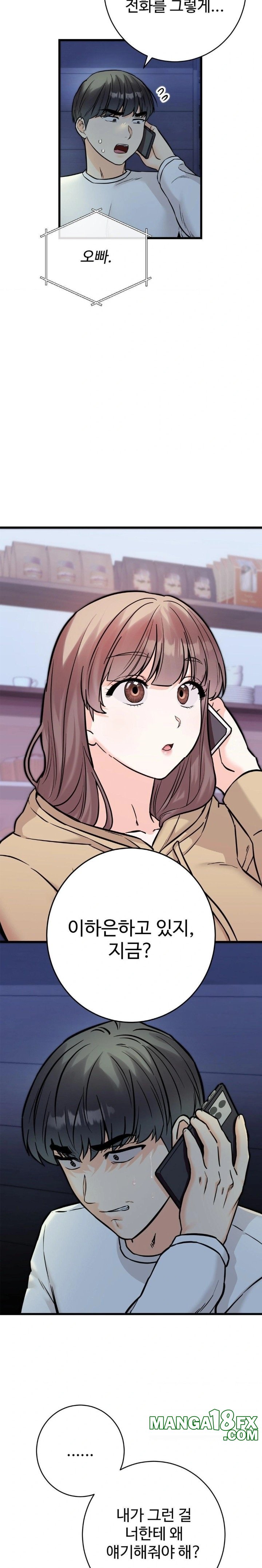 Secret Siblings 2 Raw Chapter 30 image 5