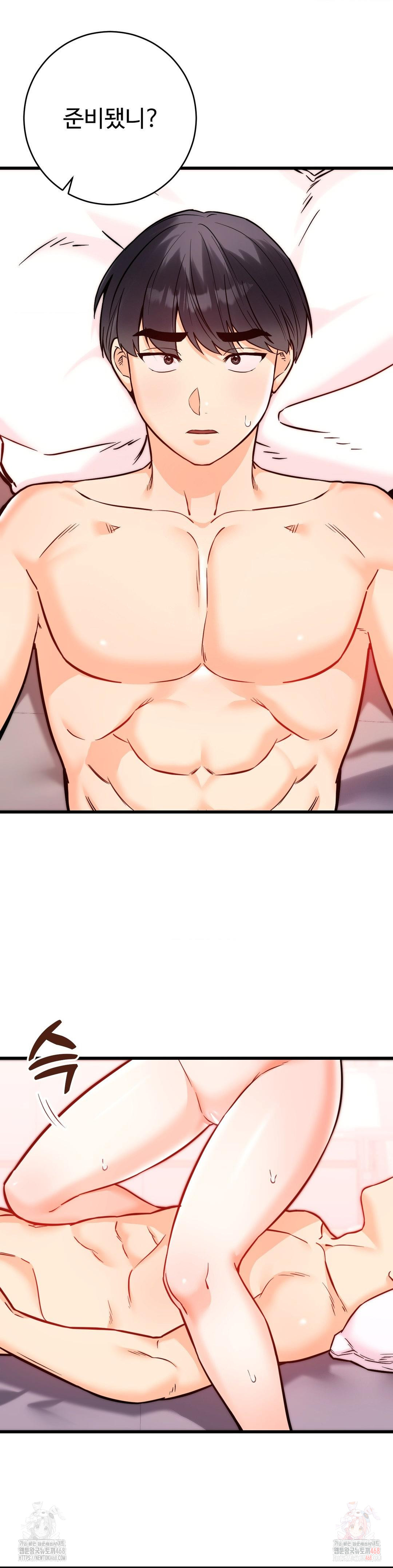 Secret Siblings 2 Raw Chapter 31 image 11