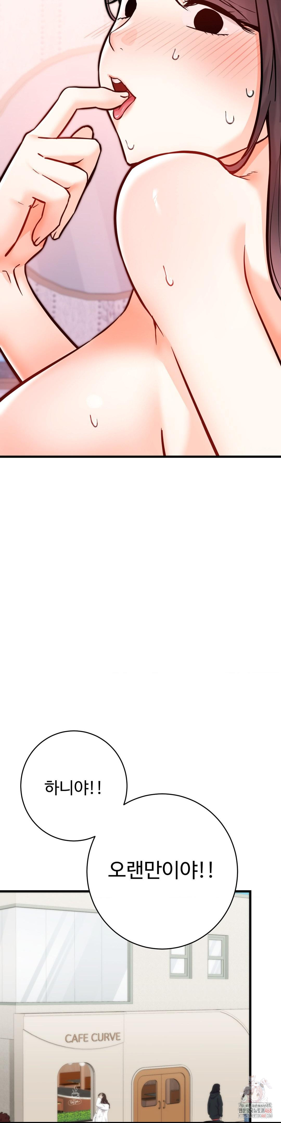 Secret Siblings 2 Raw Chapter 31 image 13
