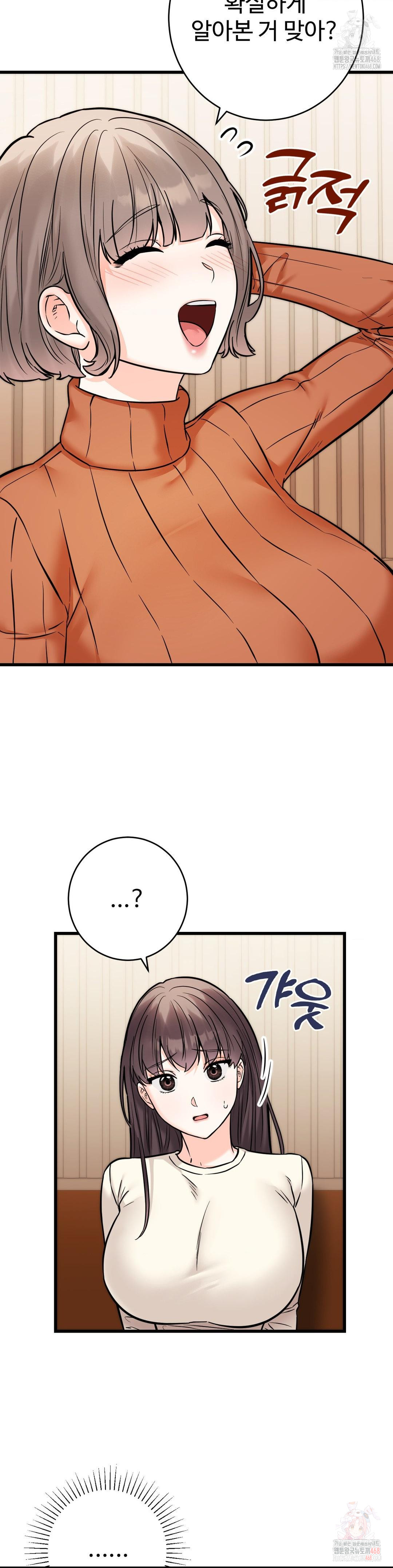 Secret Siblings 2 Raw Chapter 31 image 28
