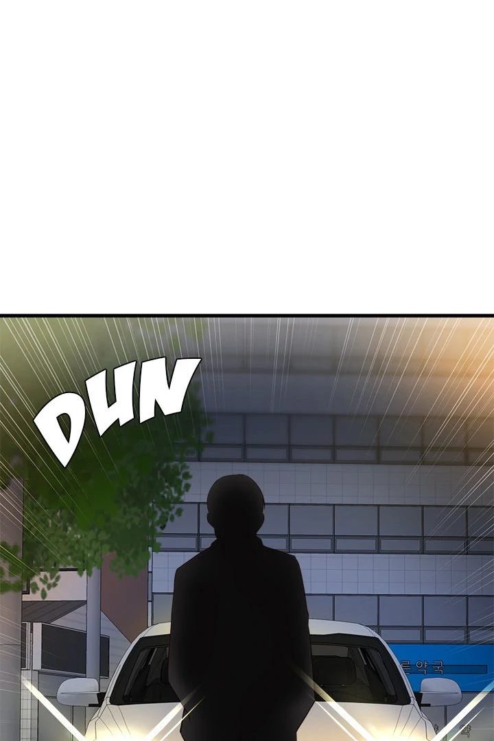My Other Girlfriend Chapter 27 image 119
