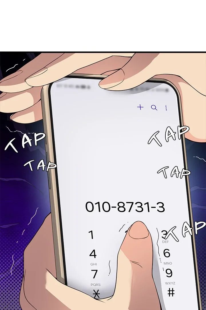 My Other Girlfriend Chapter 27 image 24