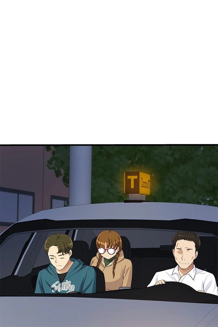 My Other Girlfriend Chapter 27 image 44
