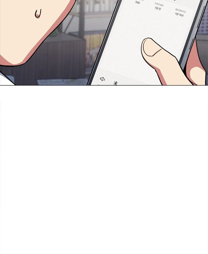 Stop Smoking Chapter 42 image 9