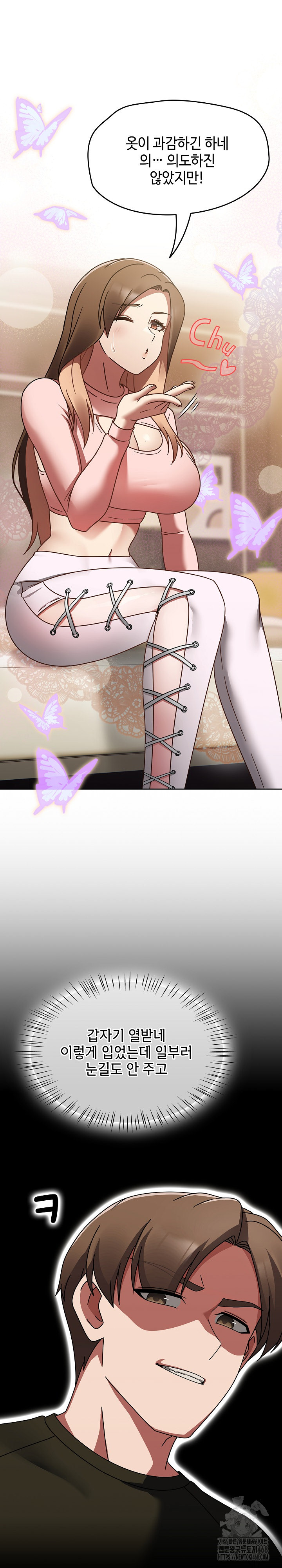 Ground and Pound Raw Chapter 16 image 13