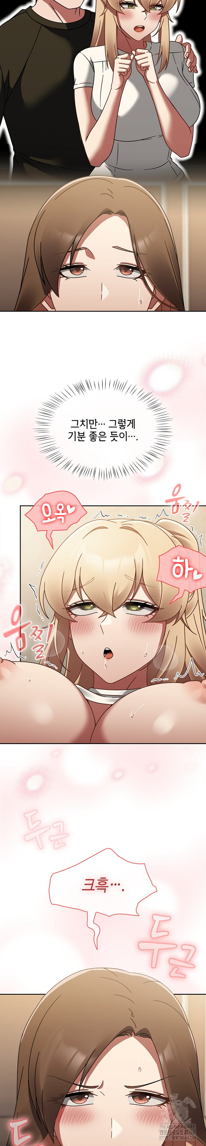 Ground and Pound Raw Chapter 16 image 15