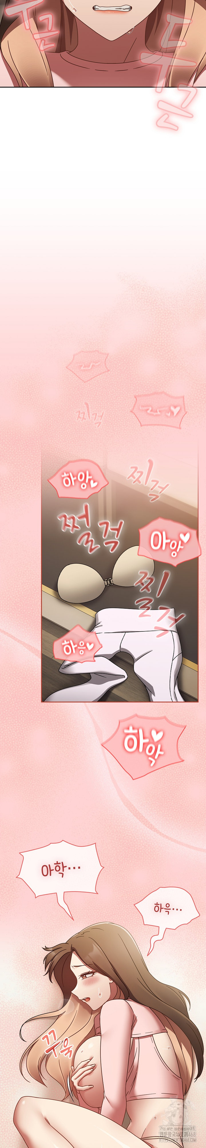 Ground and Pound Raw Chapter 16 image 16