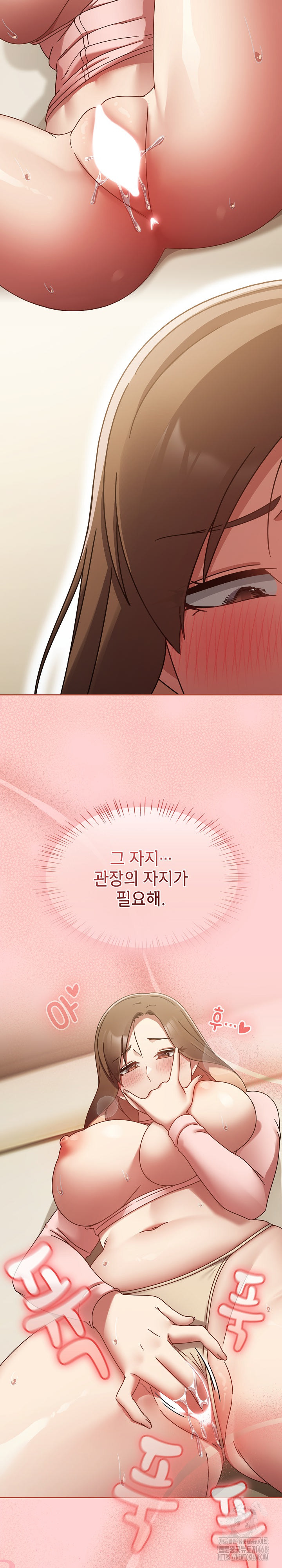 Ground and Pound Raw Chapter 16 image 19