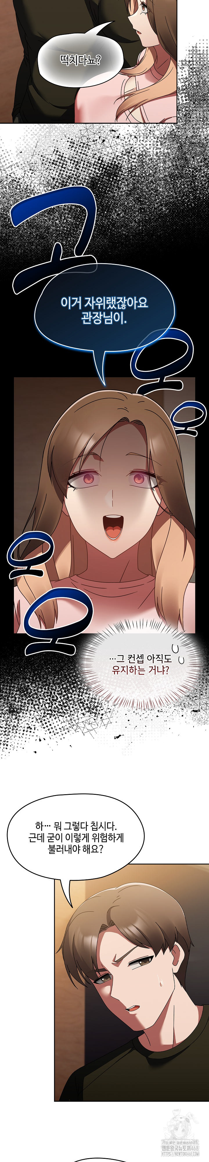 Ground and Pound Raw Chapter 16 image 24