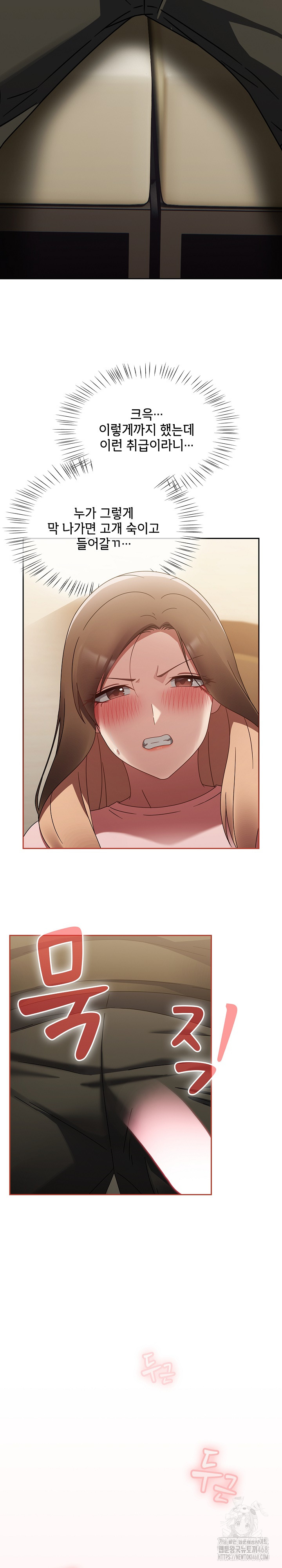 Ground and Pound Raw Chapter 16 image 30