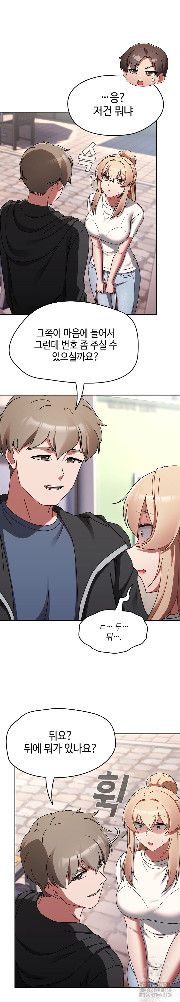 Ground and Pound Raw Chapter 23 image 14