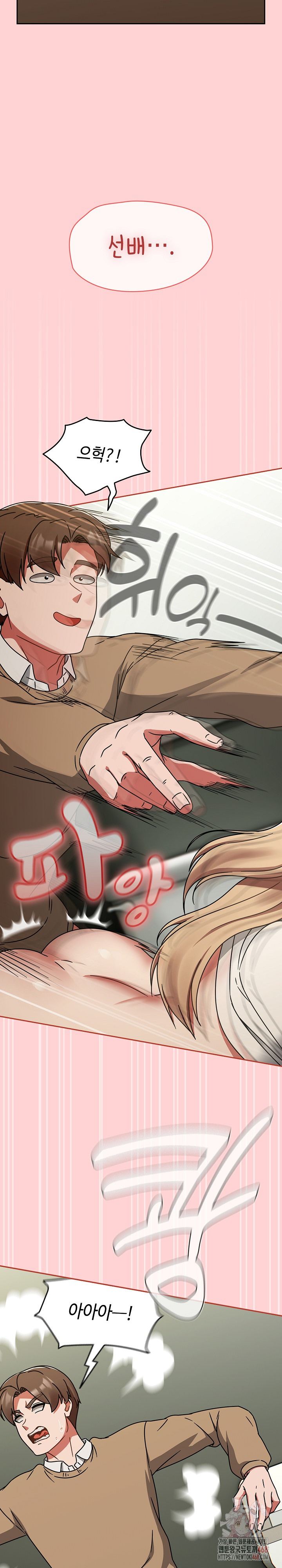 Ground and Pound Raw Chapter 26 image 15