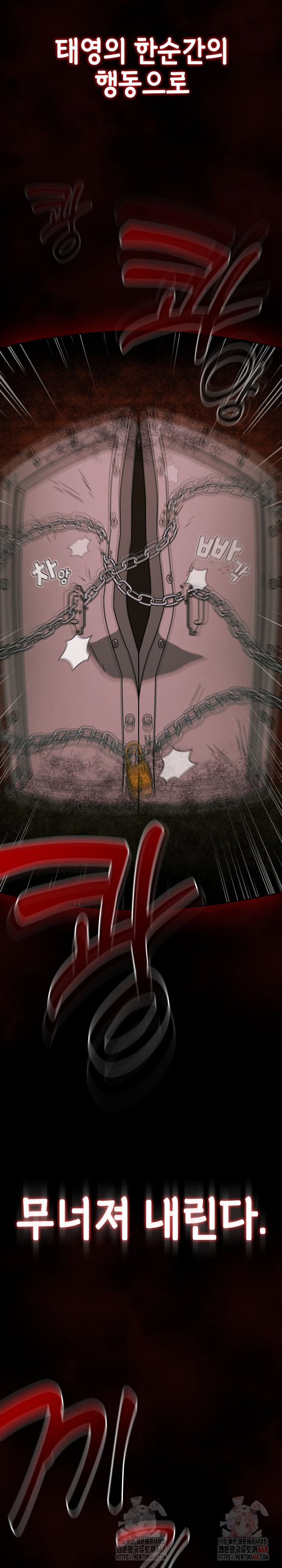 Ground and Pound Raw Chapter 26 image 20