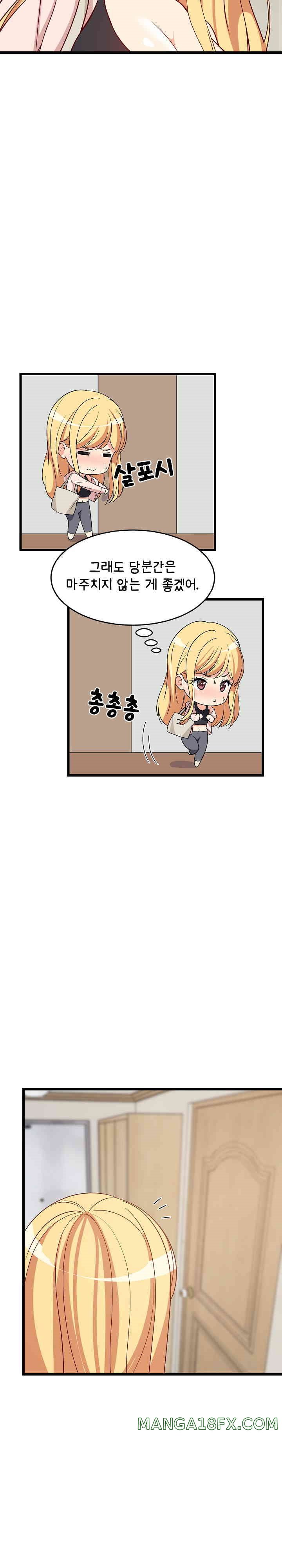 College Grades Skyrocketing Raw Chapter 21 image 3