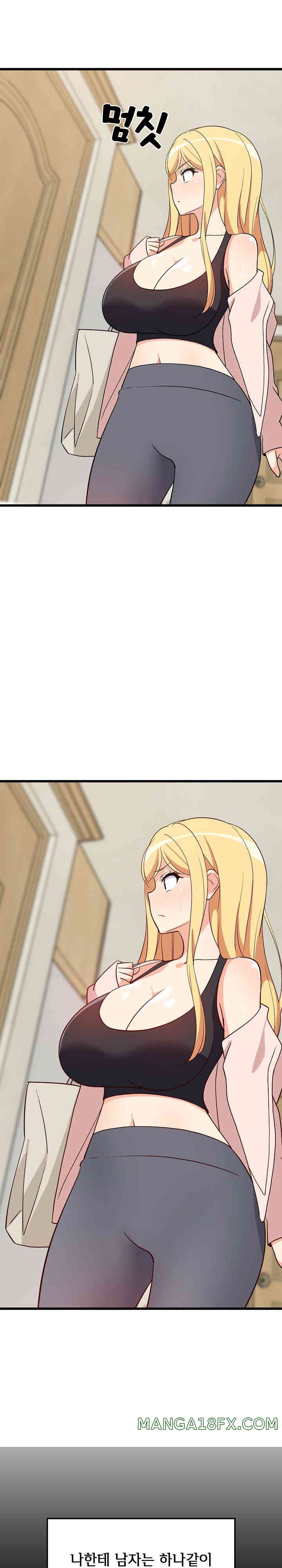 College Grades Skyrocketing Raw Chapter 21 image 4