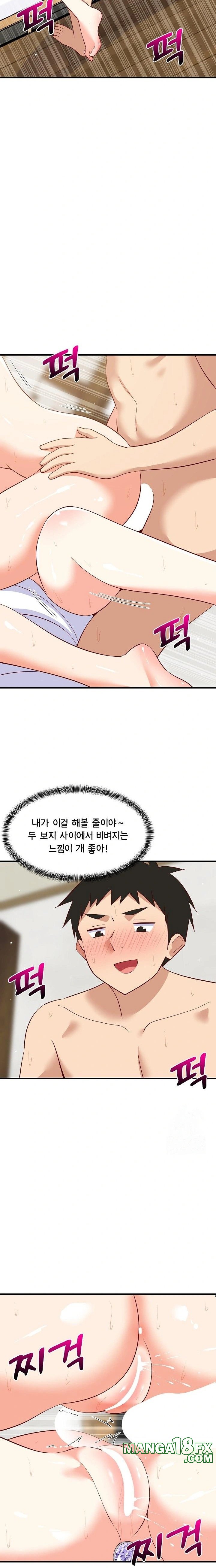 College Grades Skyrocketing Raw Chapter 50 image 15