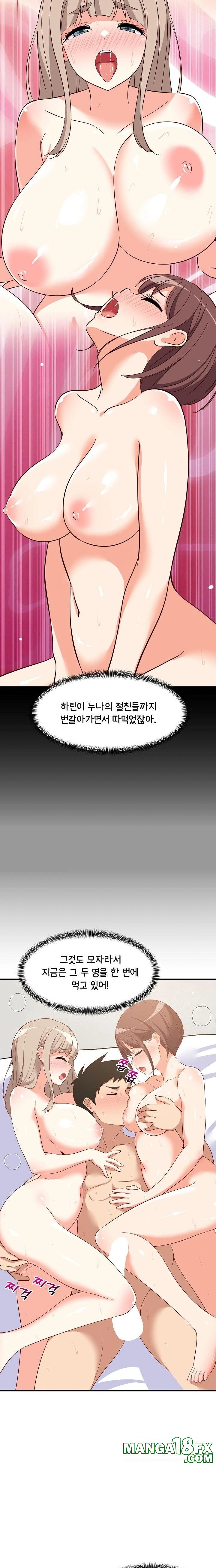 College Grades Skyrocketing Raw Chapter 50 image 8
