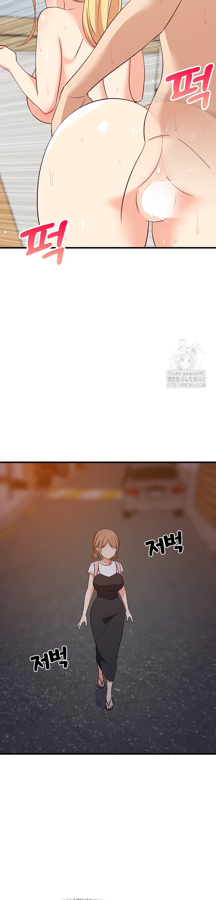 College Grades Skyrocketing Raw Chapter 57 image 1