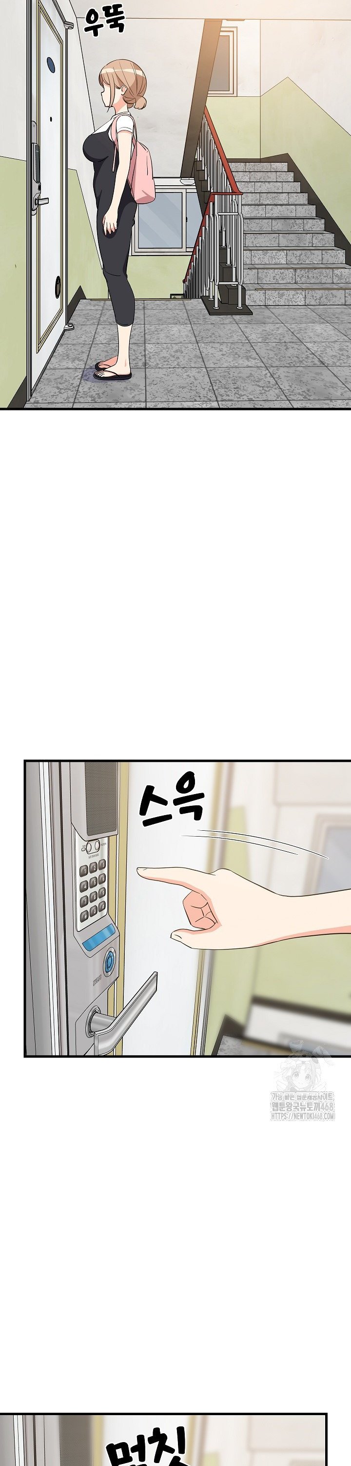 College Grades Skyrocketing Raw Chapter 57 image 26