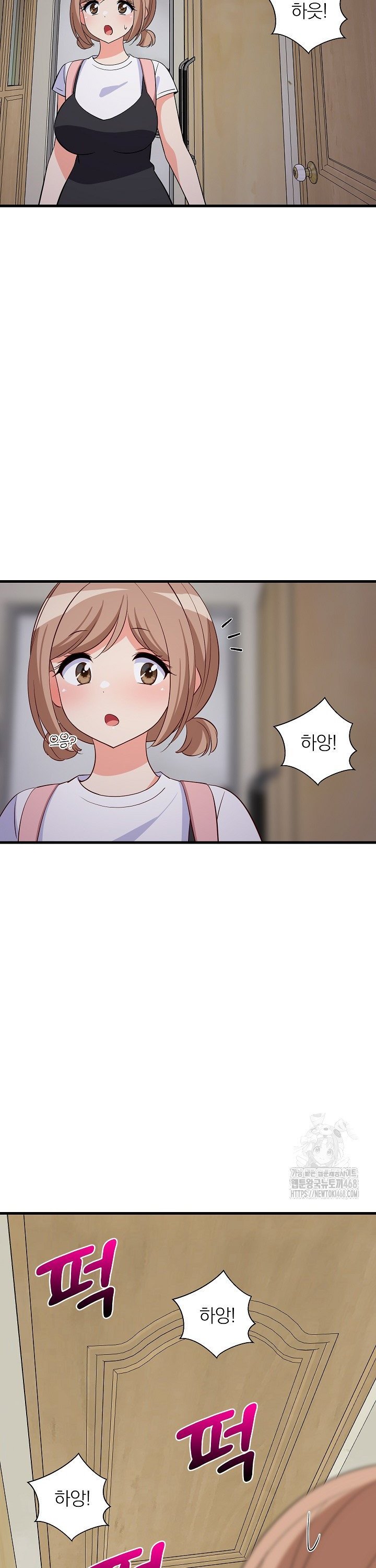 College Grades Skyrocketing Raw Chapter 57 image 30