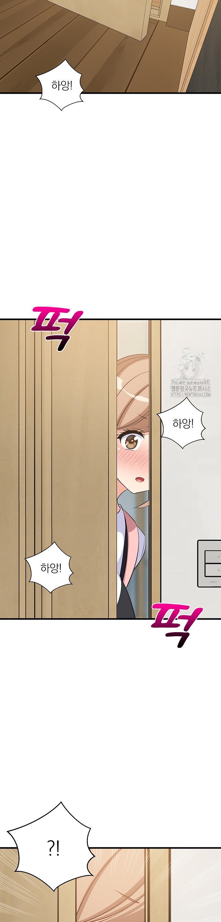 College Grades Skyrocketing Raw Chapter 57 image 33