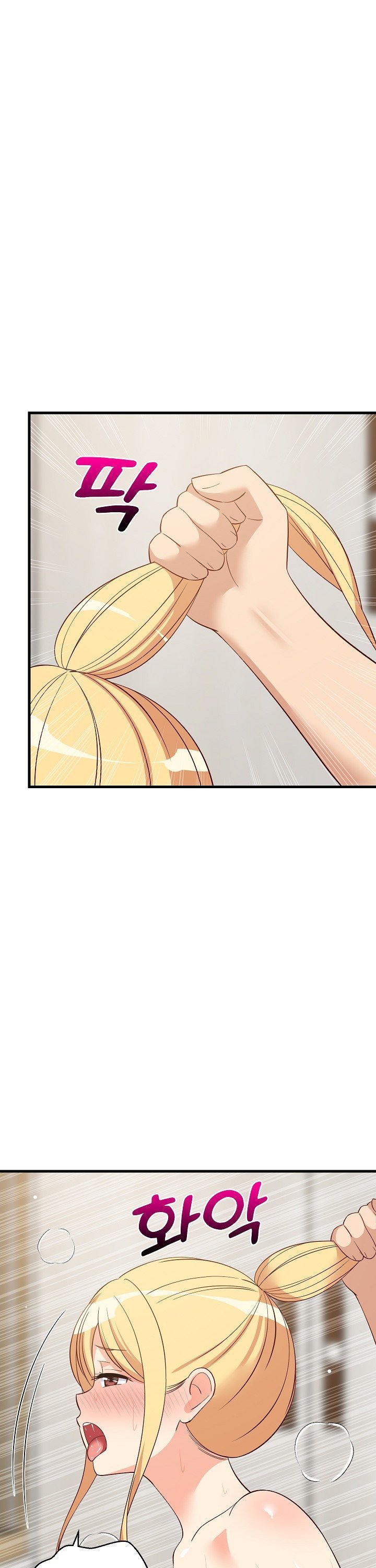 College Grades Skyrocketing Raw Chapter 57 image 3