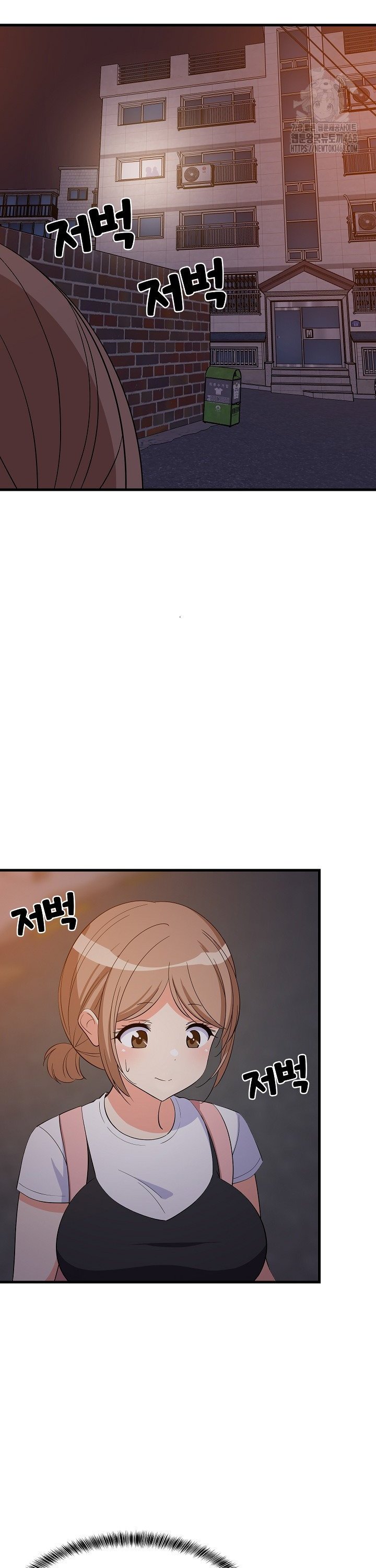 College Grades Skyrocketing Raw Chapter 57 image 8