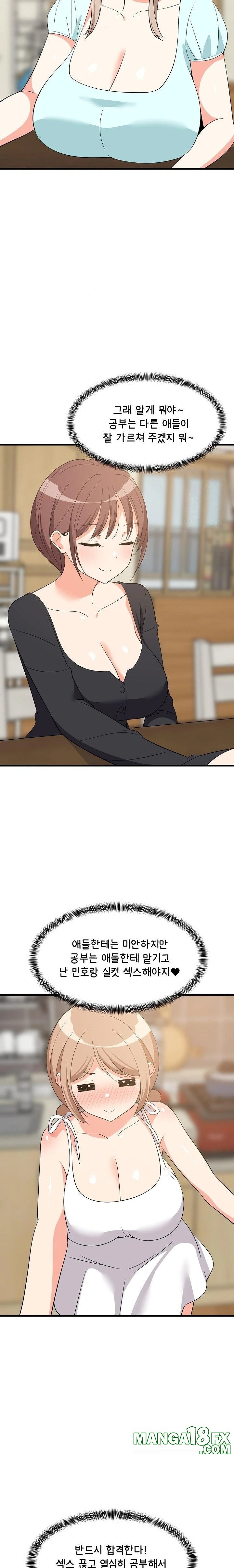 College Grades Skyrocketing Raw Chapter 60 image 21